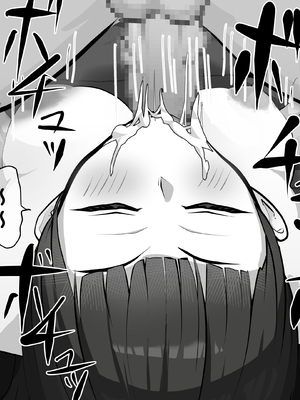 [あぶはちラーメン亭] 内中さんに400回口内射精するだけのCG集___039