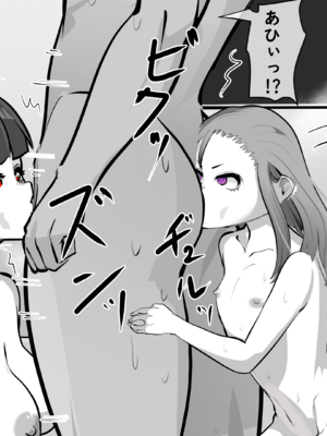 [あぶはちラーメン亭] 内中さんに400回口内射精するだけのCG集__400 ___021
