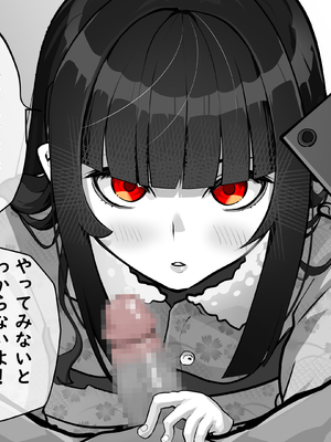 [あぶはちラーメン亭] 内中さんに400回口内射精するだけのCG集___012