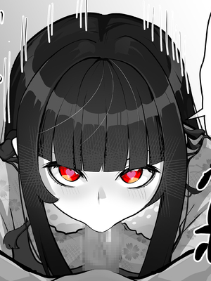 [あぶはちラーメン亭] 内中さんに400回口内射精するだけのCG集___020