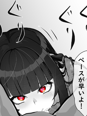 [あぶはちラーメン亭] 内中さんに400回口内射精するだけのCG集___025