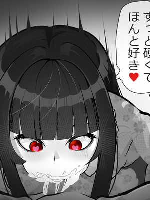 [あぶはちラーメン亭] 内中さんに400回口内射精するだけのCG集___029
