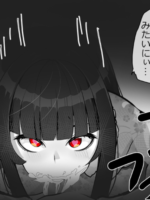 [あぶはちラーメン亭] 内中さんに400回口内射精するだけのCG集___030