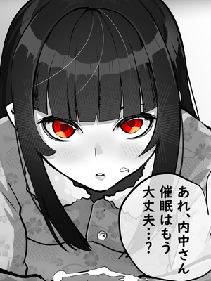 [あぶはちラーメン亭] 内中さんに400回口内射精するだけのCG集___032
