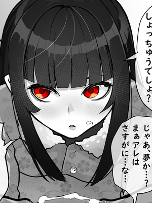 [あぶはちラーメン亭] 内中さんに400回口内射精するだけのCG集___033