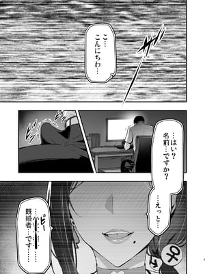 [武田弘光] 枝垂レ桜ハ暗ク華メク_02