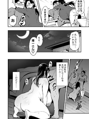[武田弘光] 枝垂レ桜ハ暗ク華メク_09
