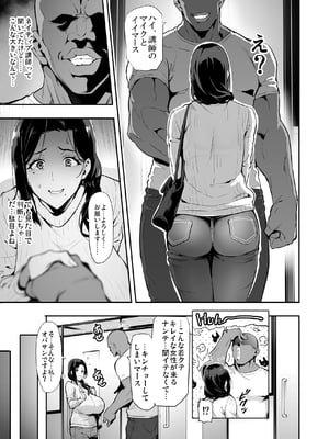 [武田弘光] 枝垂レ桜ハ暗ク華メク_12