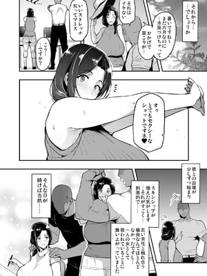 [武田弘光] 枝垂レ桜ハ暗ク華メク_17