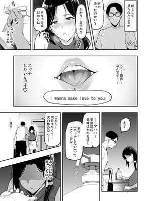 [武田弘光] 枝垂レ桜ハ暗ク華メク_20