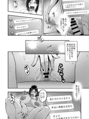 [武田弘光] 枝垂レ桜ハ暗ク華メク_25