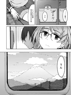 [エス書店 (さんい)] 木々は春。 (アイドルマスター シンデレラガールズ) [DL版]_33