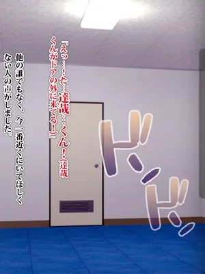 [TREETOP Helper (むなしむじょう)] 外国人コーチのチンポでイキまくった幼馴染_182