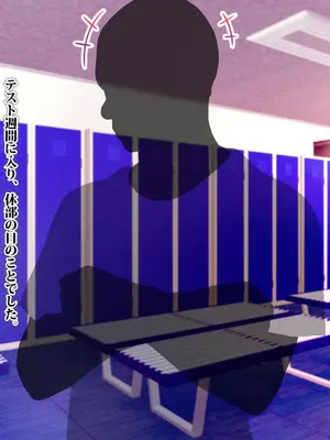 [TREETOP Helper (むなしむじょう)] 外国人コーチのチンポでイキまくった幼馴染_108