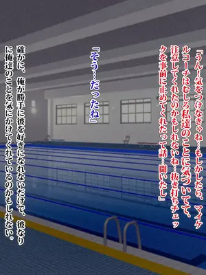 [TREETOP Helper (むなしむじょう)] 外国人コーチのチンポでイキまくった幼馴染_025