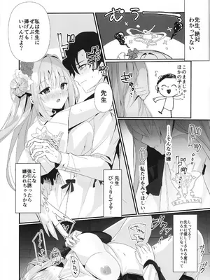 (C104) [moco×moco (もこ)] 純情ハニートラップ (Blue Archive)_05