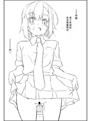 [行脚堂 (しけー)] Extra 96 [中国翻訳] [DL版]_6