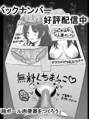 [るち餡] 地雷系女子ちゃんがおぢとパパ活するようです_11