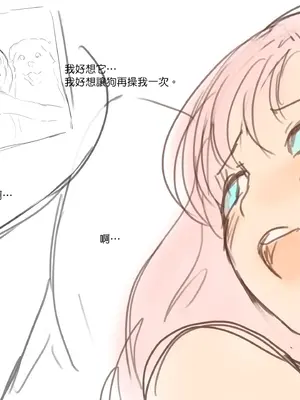 [＊NIKA＊] The Adventures of Sakura & Max [MK6HX个人汉化]_077