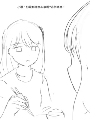 [＊NIKA＊] The Adventures of Sakura & Max [MK6HX个人汉化]_047