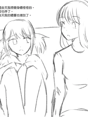 [＊NIKA＊] The Adventures of Sakura & Max [MK6HX个人汉化]_063