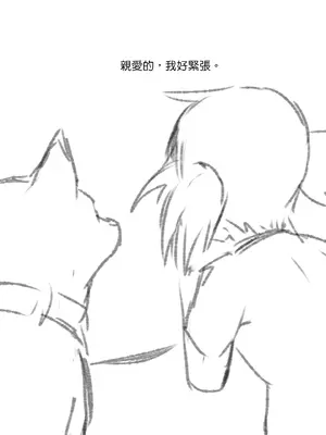 [＊NIKA＊] The Adventures of Sakura & Max [MK6HX个人汉化]_065