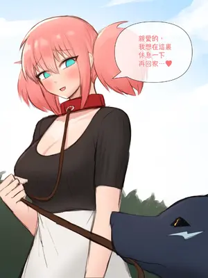 [＊NIKA＊] The Adventures of Sakura & Max [MK6HX个人汉化]_282