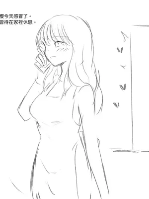 [＊NIKA＊] The Adventures of Sakura & Max [MK6HX个人汉化]_056