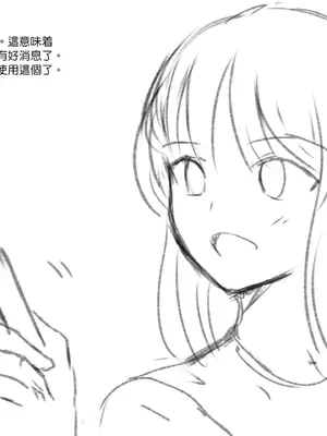 [＊NIKA＊] The Adventures of Sakura & Max [MK6HX个人汉化]_064