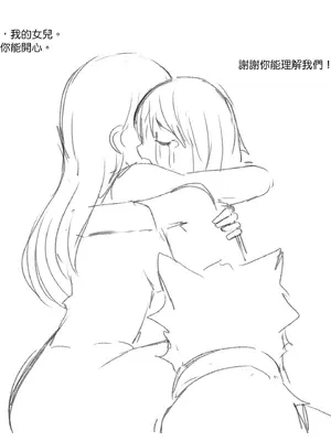 [＊NIKA＊] The Adventures of Sakura & Max [MK6HX个人汉化]_053