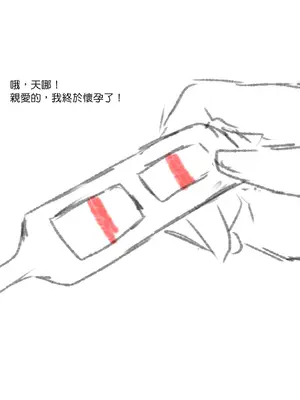 [＊NIKA＊] The Adventures of Sakura & Max [MK6HX个人汉化]_066