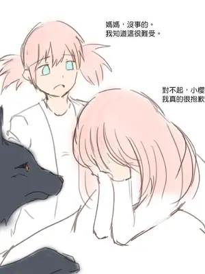 [＊NIKA＊] The Adventures of Sakura & Max [MK6HX个人汉化]_081