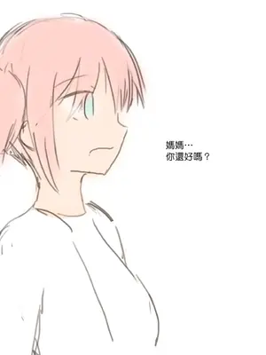 [＊NIKA＊] The Adventures of Sakura & Max [MK6HX个人汉化]_080