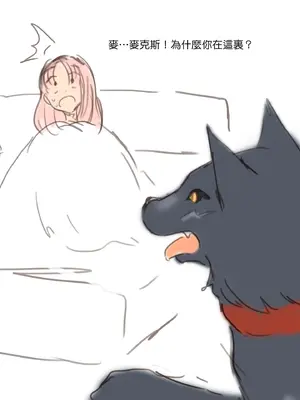 [＊NIKA＊] The Adventures of Sakura & Max [MK6HX个人汉化]_079