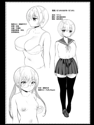 [INS-mode (天凪青磁)] 痴漢の存在しない素晴らしいセカイ 総集編 [禁漫汉化组] [lin6個人漢化] [DL版] [AI無修正]_104