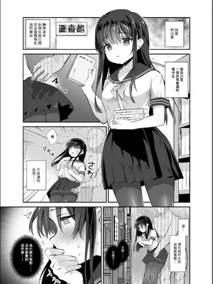 [INS-mode (天凪青磁)] 痴漢の存在しない素晴らしいセカイ 総集編 [禁漫汉化组] [lin6個人漢化] [DL版] [AI無修正]_074