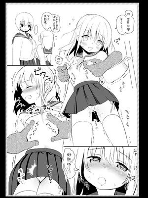 [INS-mode (天凪青磁)] 痴漢の存在しない素晴らしいセカイ 総集編 [禁漫汉化组] [lin6個人漢化] [DL版] [AI無修正]_100