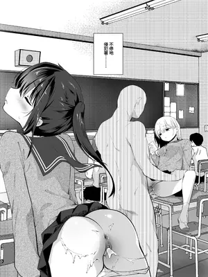 [INS-mode (天凪青磁)] 痴漢の存在しない素晴らしいセカイ 総集編 [禁漫汉化组] [lin6個人漢化] [DL版] [AI無修正]_056