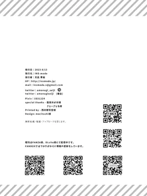 [INS-mode (天凪青磁)] 痴漢の存在しない素晴らしいセカイ 総集編 [禁漫汉化组] [lin6個人漢化] [DL版] [AI無修正]_140