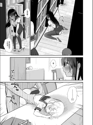 [INS-mode (天凪青磁)] 痴漢の存在しない素晴らしいセカイ 総集編 [禁漫汉化组] [lin6個人漢化] [DL版] [AI無修正]_084