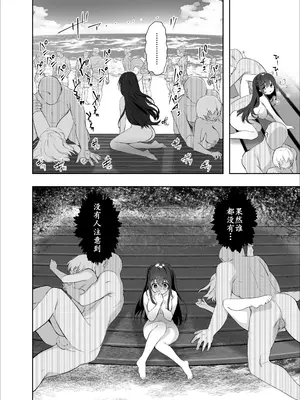 [INS-mode (天凪青磁)] 痴漢の存在しない素晴らしいセカイ 総集編 [禁漫汉化组] [lin6個人漢化] [DL版] [AI無修正]_176