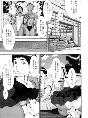 [居妹治] ニクタマ_019