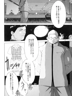 [居妹治] ニクタマ_154