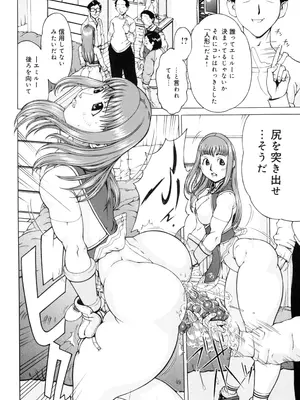 [居妹治] ニクタマ_124