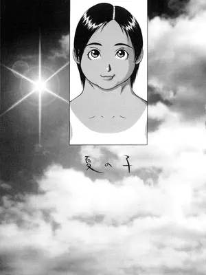 [居妹治] ニクタマ_009