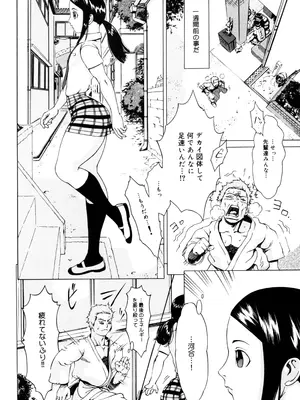 [居妹治] ニクタマ_108