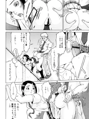 [居妹治] ニクタマ_118