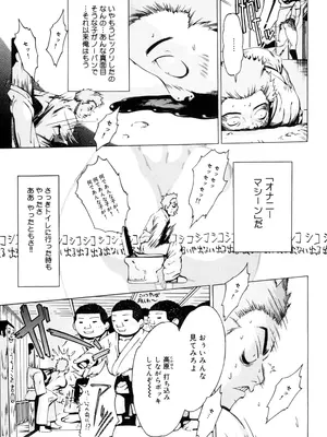 [居妹治] ニクタマ_111