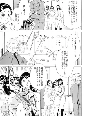 [居妹治] ニクタマ_157