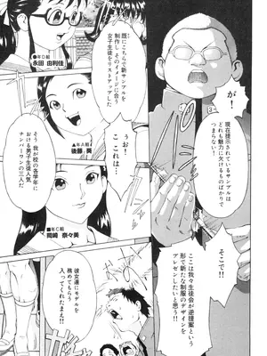 [居妹治] ニクタマ_155
